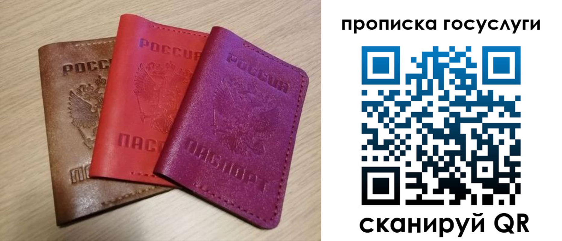 прописка от собственника в Буйнакске