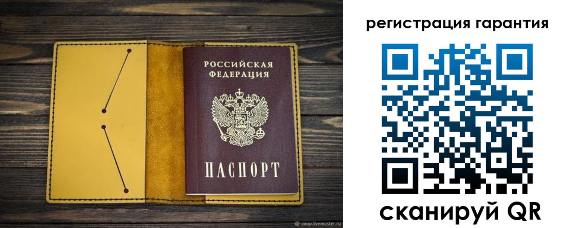 прописка регистрация в Буйнакске