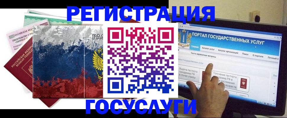 прописка в квартире в Буйнакске