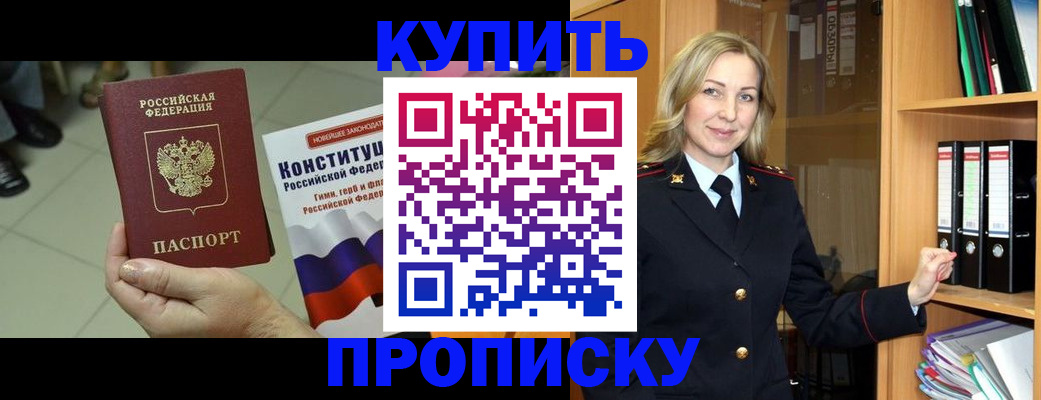 форма 3 в Буйнакске
